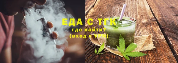 ECSTASY Бугульма